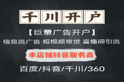 竞价推广的投放时机与频率：经典案例教学