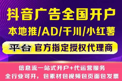 图片信息流广告的创意表达与执行案例